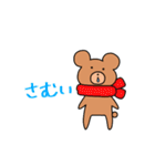なかよしなうさぎとくま（個別スタンプ：38）