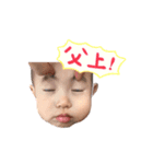こ〜〜ちゃん2（個別スタンプ：1）