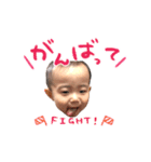 こ〜〜ちゃん2（個別スタンプ：3）