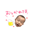 こ〜〜ちゃん2（個別スタンプ：4）