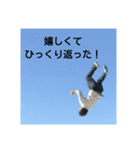 MIGHTの日常スタンプ（個別スタンプ：1）