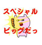 ぴんぷー2（個別スタンプ：14）