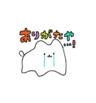 元気な犬（個別スタンプ：3）