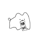 元気な犬（個別スタンプ：12）
