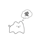 元気な犬（個別スタンプ：18）