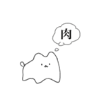 元気な犬（個別スタンプ：19）