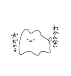 元気な犬（個別スタンプ：25）