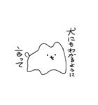 元気な犬（個別スタンプ：26）