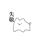 元気な犬（個別スタンプ：28）