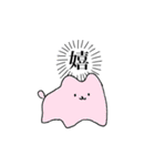 元気な犬（個別スタンプ：29）