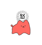 元気な犬（個別スタンプ：31）