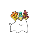 元気な犬（個別スタンプ：37）