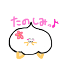 メレンゲぽん（個別スタンプ：17）