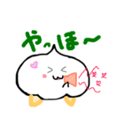 メレンゲぽん（個別スタンプ：19）