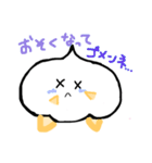 メレンゲぽん（個別スタンプ：24）