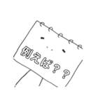 そんなカンペに指示されて。（個別スタンプ：2）