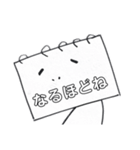 そんなカンペに指示されて。（個別スタンプ：4）