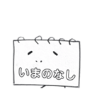 そんなカンペに指示されて。（個別スタンプ：7）