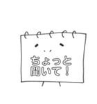 そんなカンペに指示されて。（個別スタンプ：12）