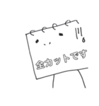 そんなカンペに指示されて。（個別スタンプ：13）