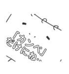 そんなカンペに指示されて。（個別スタンプ：16）