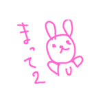へたくそですよ（個別スタンプ：2）