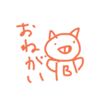 へたくそですよ（個別スタンプ：6）