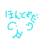 へたくそですよ（個別スタンプ：12）