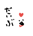 へたくそですよ（個別スタンプ：16）