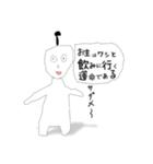 酒飲み侍（個別スタンプ：2）