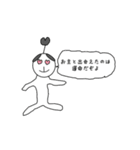 酒飲み侍（個別スタンプ：3）