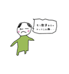酒飲み侍（個別スタンプ：4）