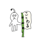 酒飲み侍（個別スタンプ：6）