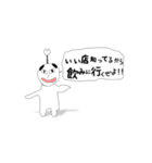 酒飲み侍（個別スタンプ：7）