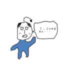 酒飲み侍（個別スタンプ：9）
