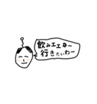 酒飲み侍（個別スタンプ：11）
