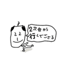 酒飲み侍（個別スタンプ：16）