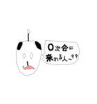 酒飲み侍（個別スタンプ：17）