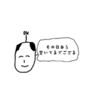 酒飲み侍（個別スタンプ：18）