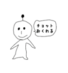 酒飲み侍（個別スタンプ：23）
