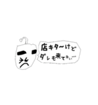 酒飲み侍（個別スタンプ：27）