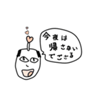 酒飲み侍（個別スタンプ：31）