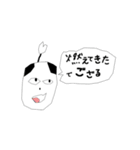 酒飲み侍（個別スタンプ：32）