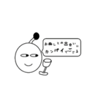 酒飲み侍（個別スタンプ：35）