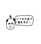 酒飲み侍（個別スタンプ：38）