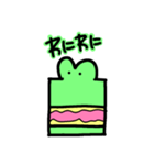 四角いわにさん（個別スタンプ：1）