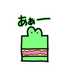 四角いわにさん（個別スタンプ：2）