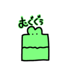 四角いわにさん（個別スタンプ：4）
