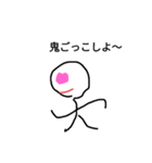 バールくん（個別スタンプ：1）