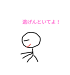 バールくん（個別スタンプ：2）